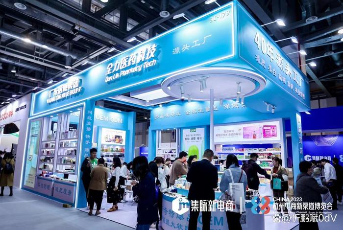 杭州电商新渠道博览会2024年、2021杭州电商新渠道博览会暨网红选品会 杭州电商新渠道博览会2024年、2021杭州电商新渠道博览会暨网红选品会