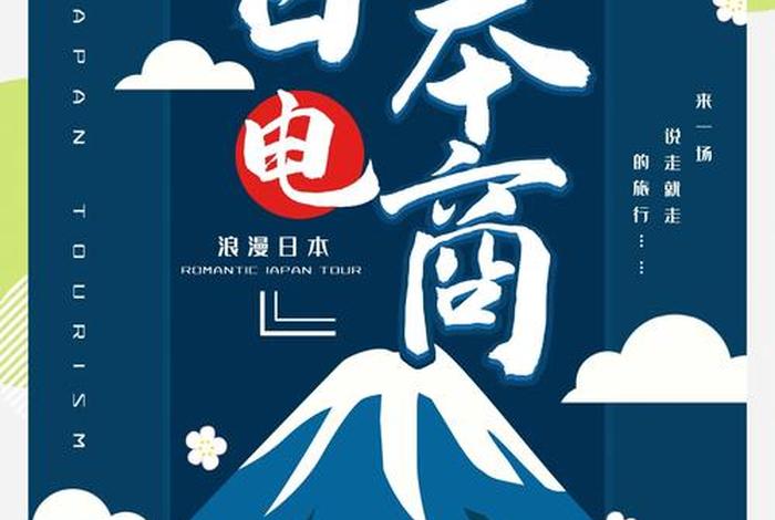 日本跨境电商卖什么好 日本跨境电商卖什么好卖 日本跨境电商卖什么好 日本跨境电商卖什么好卖