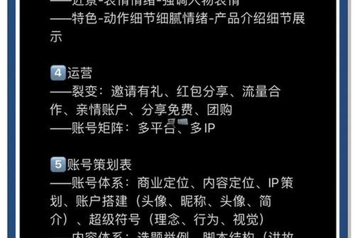 如何运营好一个自媒体账号,如何运营好一个自媒体账号呢 如何运营好一个自媒体账号,如何运营好一个自媒体账号呢