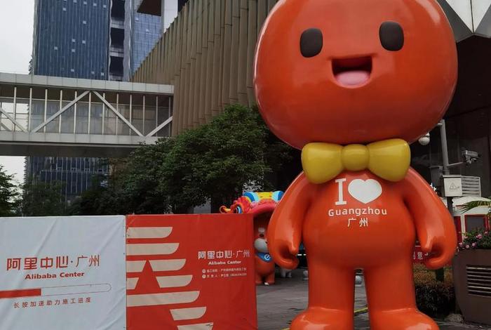 广东电商园区，广州电商园区