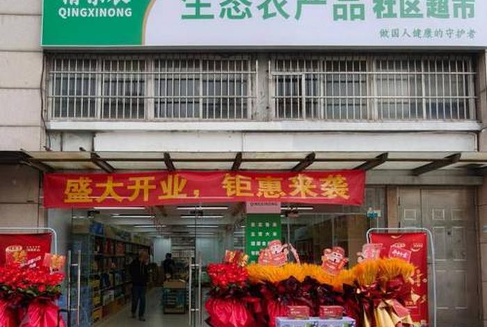 电商农产品用多大的门市，电商农产品用多大的门市合适