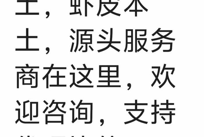 跨境电商虾皮是哪个公司名下的;虾皮跨境电商是上市公司吗 跨境电商虾皮是哪个公司名下的;虾皮跨境电商是上市公司吗