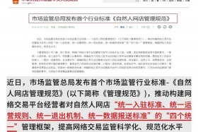 1688电商税（1688电商税怎么算）