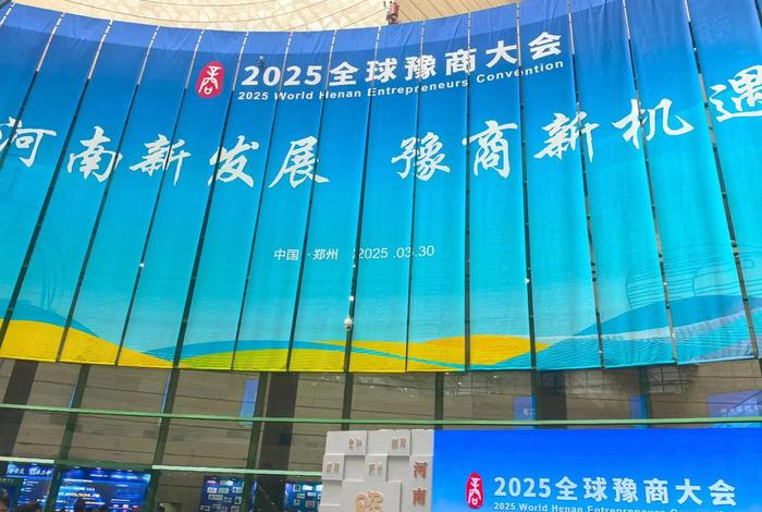 豫满全球跨境电商发展有限公司 - 河南豫满全球跨境电商发展有限公司怎么样 豫满全球跨境电商发展有限公司 - 河南豫满全球跨境电商发展有限公司怎么样