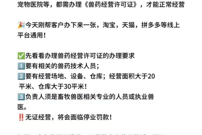 药品电商运营主要做什么 药品电商运营主要做什么工作 药品电商运营主要做什么 药品电商运营主要做什么工作