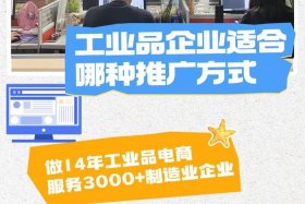 电商怎么做互联网推广 - 电商怎么做互联网推广的