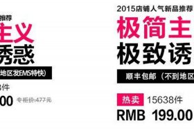 三冠电商ng - 淘宝三冠电商这家店铺