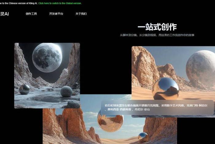 电商短视频广告制作 - 电商短视频广告制作软件