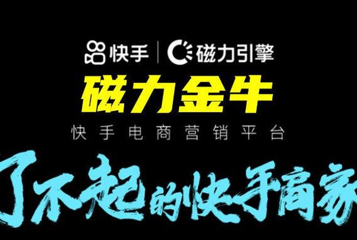 金牛电商官方公众号,金牛电商官方公众号是多少 金牛电商官方公众号,金牛电商官方公众号是多少