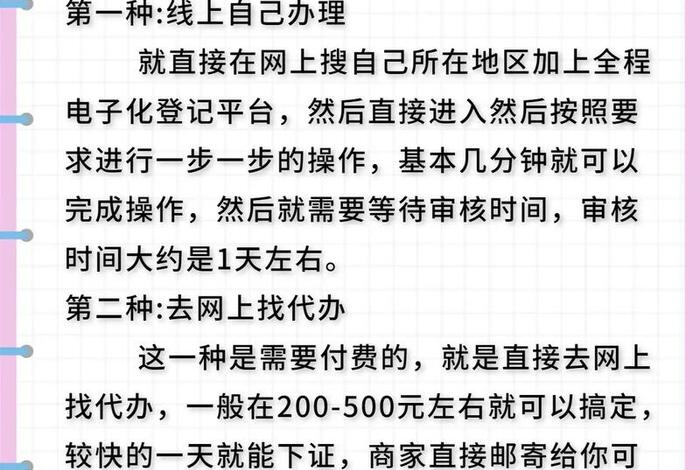 如何经营电商店铺;电商网店如何经营 如何经营电商店铺;电商网店如何经营