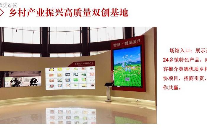 电商产业园发展规划（电商产业园发展规划范文）