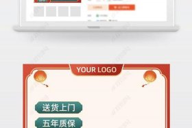 电商主图素材网站；电商主图素材网站推荐