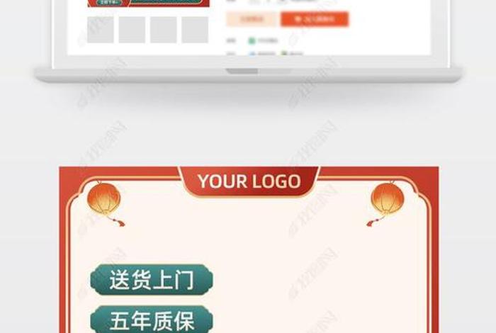 电商主图素材网站；电商主图素材网站推荐