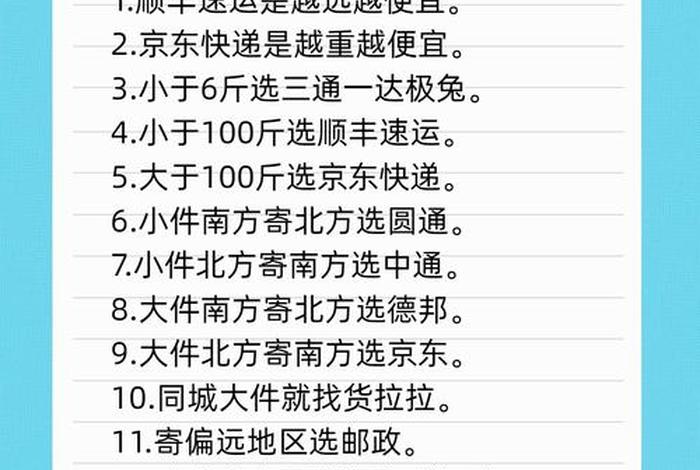 顺丰电商标快是什么意思(顺丰电商标快是什么意思什么时候揽收) 顺丰电商标快是什么意思(顺丰电商标快是什么意思什么时候揽收)