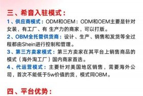 什么是跨境电商开店（什么是跨境电商开店平台）