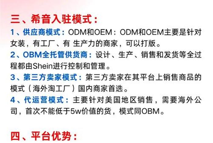 什么是跨境电商开店(什么是跨境电商开店平台) 什么是跨境电商开店(什么是跨境电商开店平台)