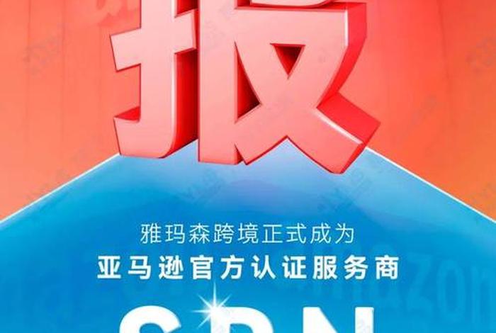 一站式跨境服务平台、一站式跨境服务平台官网
