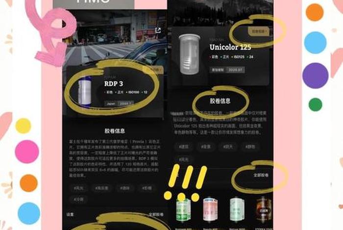 电商拍照用什么软件（电商拍照用什么软件美化）