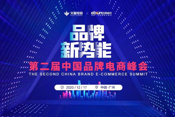 火蝠电商代运营怎么样 - 火蝠电商代运营怎么样可靠吗 火蝠电商代运营怎么样 - 火蝠电商代运营怎么样可靠吗