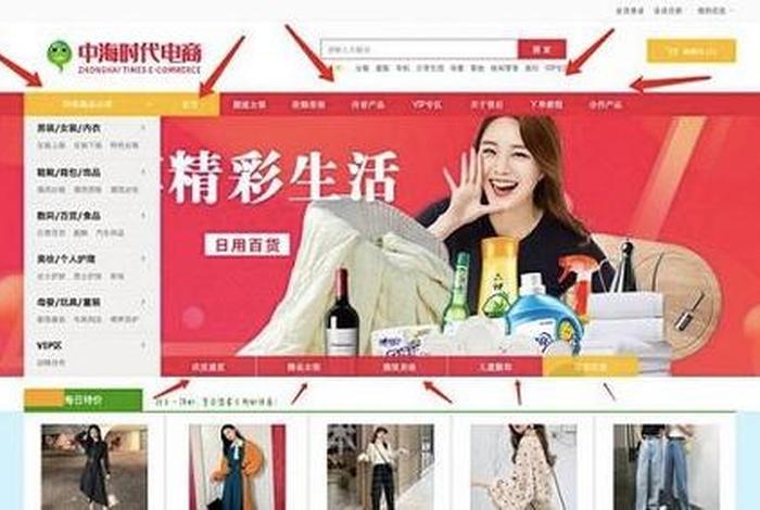 电商时代什么时候结束 - 电商时代什么时候结束的 电商时代什么时候结束 - 电商时代什么时候结束的