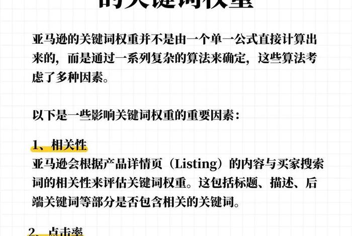 亚马逊外贸电商可靠吗（亚马逊外贸电商可靠吗现在）