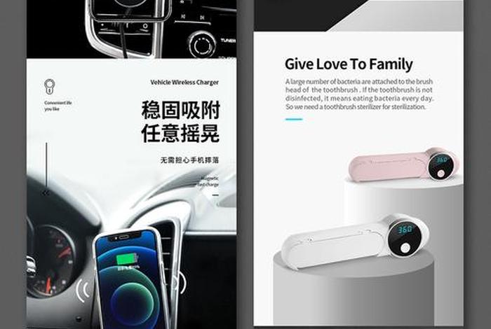 电商平台设计商品图片 电商平台设计商品图片怎么做 电商平台设计商品图片 电商平台设计商品图片怎么做