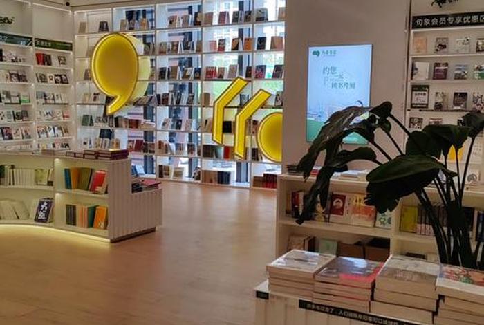 电商书店怎么经营、电商书店怎么经营赚钱