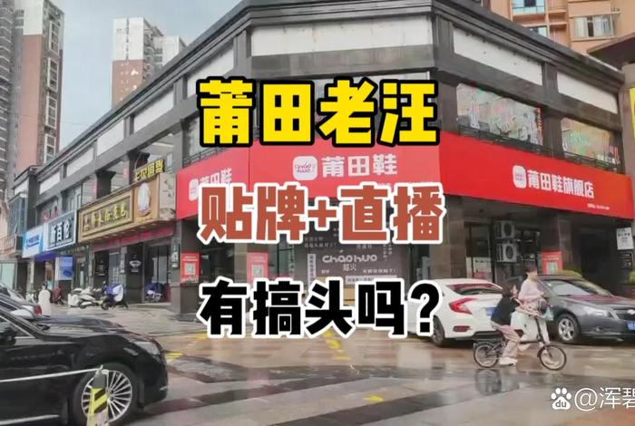 莆田电商城官网 - 莆田电商城官网首页 莆田电商城官网 - 莆田电商城官网首页