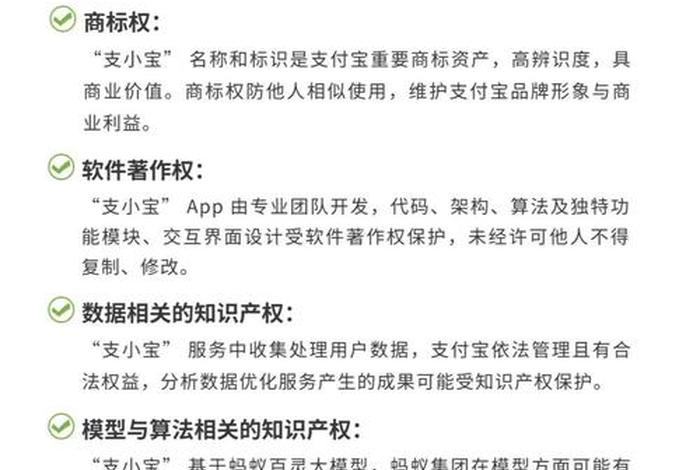 电商知识产权保护平台、电商平台知识产权保护问题研究