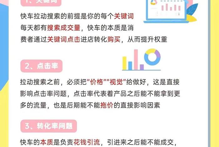 京东电商运营工作内容 - 京东电商运营工作内容描述 京东电商运营工作内容 - 京东电商运营工作内容描述