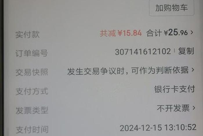 电商回应箱内有老鼠 - 电商说产品内有异物如何回复 电商回应箱内有老鼠 - 电商说产品内有异物如何回复