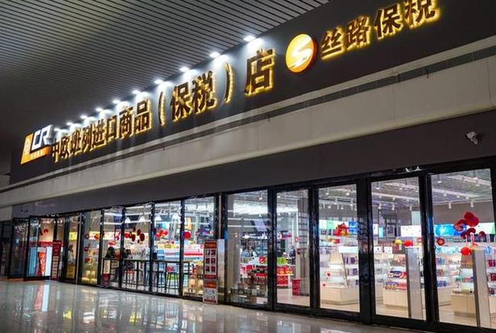 跨境电商加盟店 跨境电商加盟店有哪些 跨境电商加盟店 跨境电商加盟店有哪些