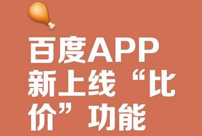 电商比价软件推荐、电商比价软件推荐知乎 电商比价软件推荐、电商比价软件推荐知乎