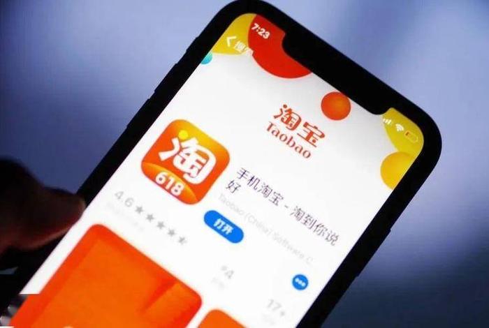 阿里电商终于有救了!这次是淘宝闪购,阿里出了一个淘宝优惠平台 阿里电商终于有救了!这次是淘宝闪购,阿里出了一个淘宝优惠平台