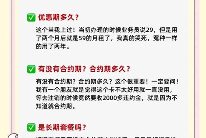 做电商需要很多手机卡怎么办 做电商需要很多手机卡怎么办呢 做电商需要很多手机卡怎么办 做电商需要很多手机卡怎么办呢