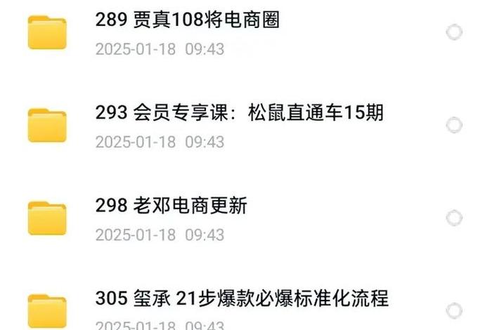 电商淘宝培训课程 电商淘宝培训课程内容