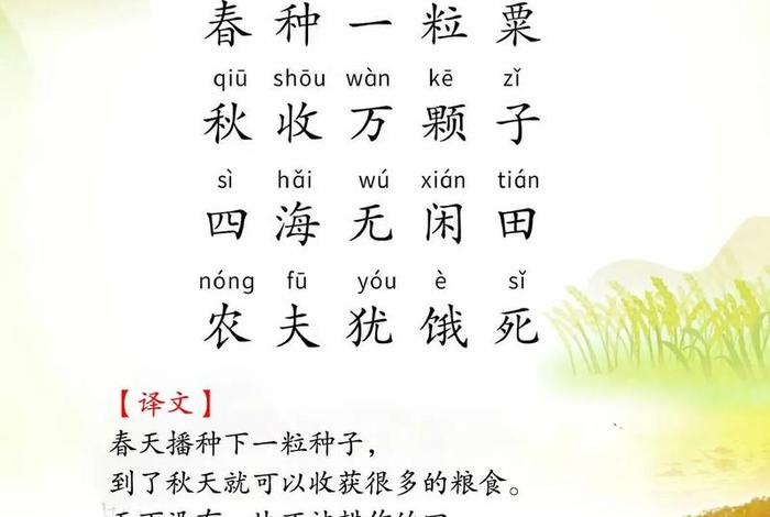 佃农 - 佃农怎么读 佃农 - 佃农怎么读