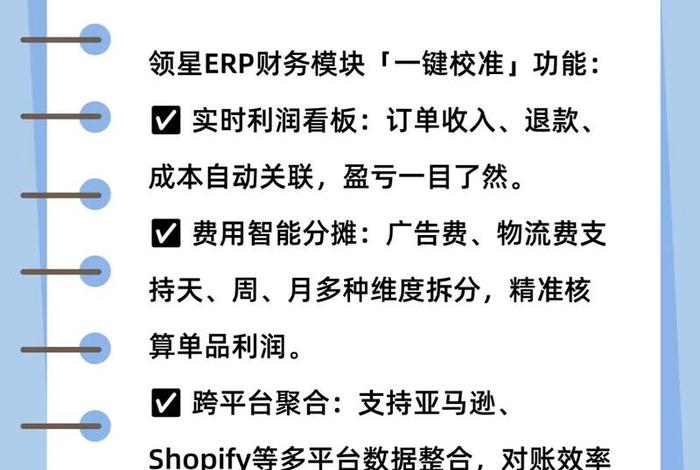 跨境电商股票怎么操作、跨境电商股票怎么操作赚钱 跨境电商股票怎么操作、跨境电商股票怎么操作赚钱
