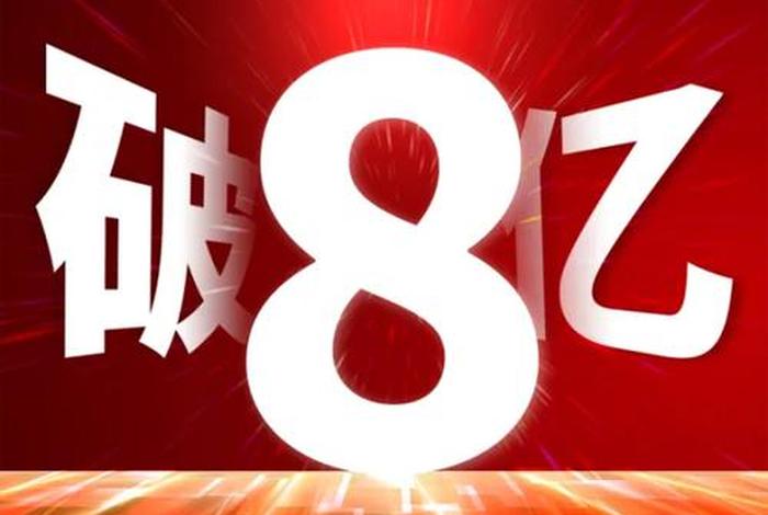 双十一电商大战图片 - 双十一电商大战图片高清 双十一电商大战图片 - 双十一电商大战图片高清