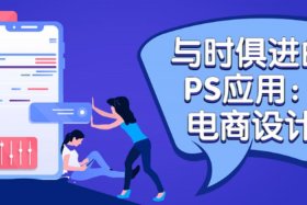 电商教程磁力链接，电商教程资源