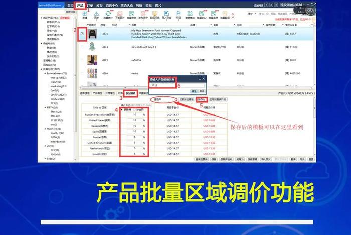 跨境电商erp软件收费,跨境电商erp软件收费多少 跨境电商erp软件收费,跨境电商erp软件收费多少