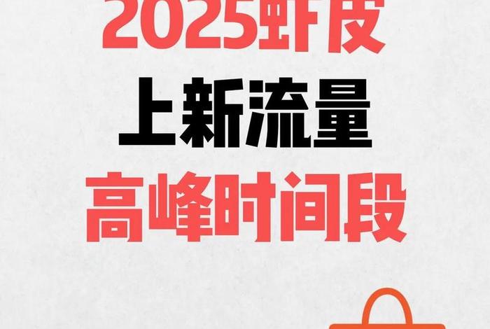 虾皮跨境电商需要多少启动资金;虾皮跨境电商启动资金需要多少? 虾皮跨境电商需要多少启动资金;虾皮跨境电商启动资金需要多少?