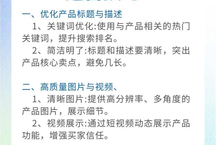 如何运营1688店铺、如何运营1688店铺 总结 如何运营1688店铺、如何运营1688店铺 总结