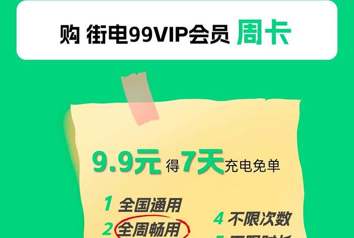 微博电商喊您天天抽免单 微博电商喊您天天抽免单是真的吗 微博电商喊您天天抽免单 微博电商喊您天天抽免单是真的吗