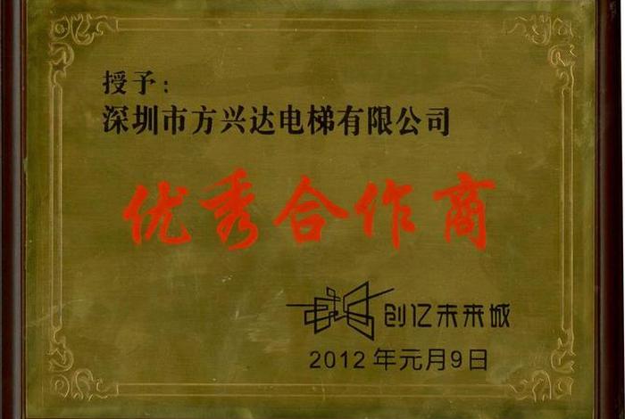 电商商务合作、电商商务合作雕花 电商商务合作、电商商务合作雕花