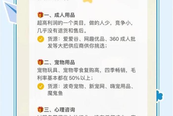 蓝海电商平台淘宝 - 蓝海电商平台淘宝是正品吗 蓝海电商平台淘宝 - 蓝海电商平台淘宝是正品吗