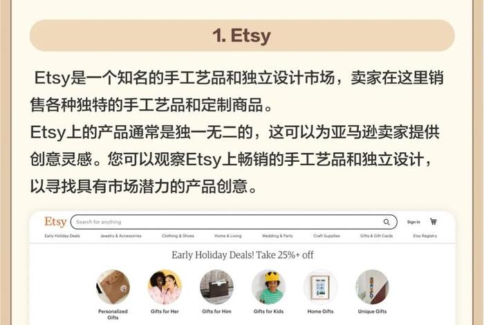 跨境电商平台哪个网站最好,跨境电商平台哪个网站最好做 跨境电商平台哪个网站最好,跨境电商平台哪个网站最好做