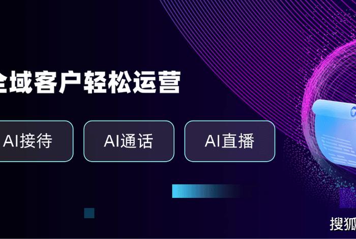 电商私域流量引流客（电商私域流量引流客服招聘）