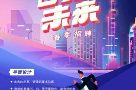 品创科技控股有限公司（品创科技控股有限公司招聘）