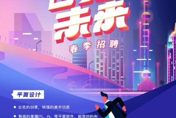品创科技控股有限公司(品创科技控股有限公司招聘) 品创科技控股有限公司(品创科技控股有限公司招聘)